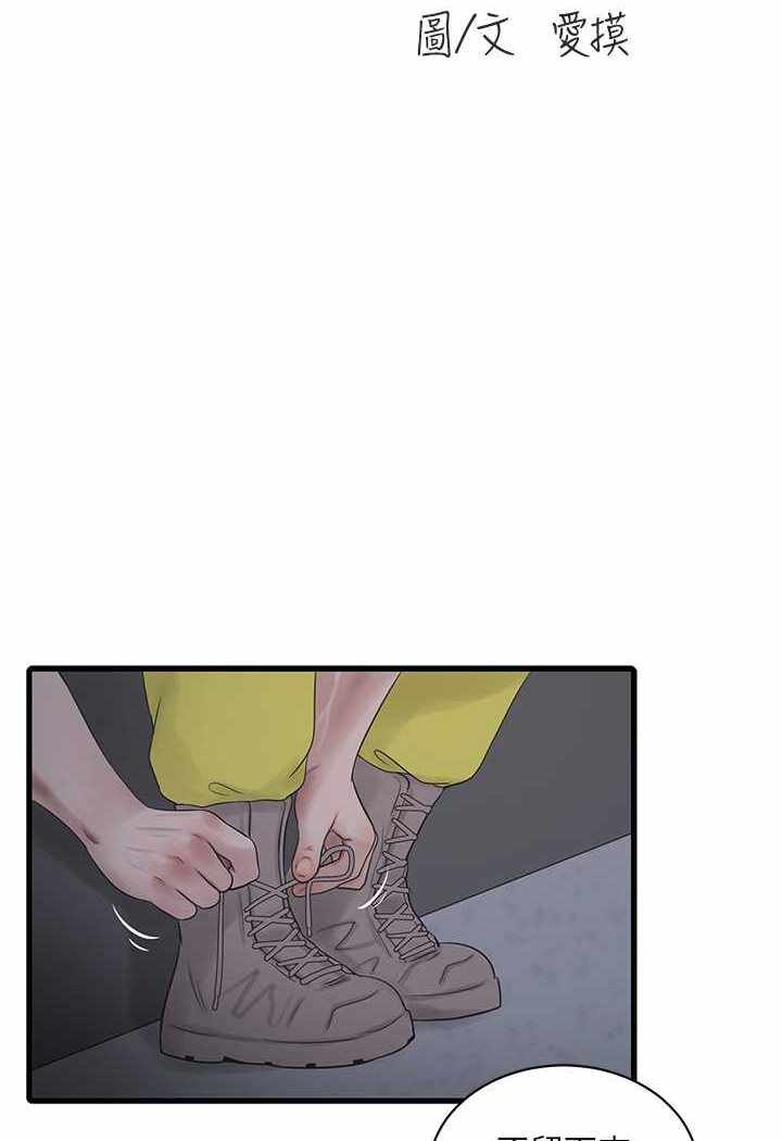 第44张