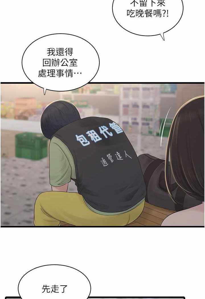 第45张
