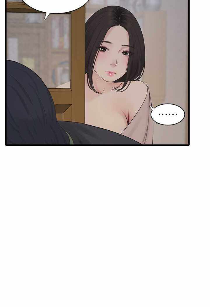 第46张