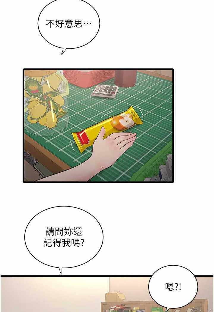 第54张