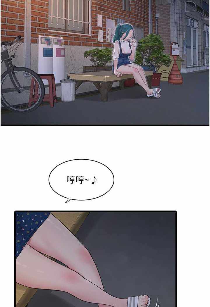 第56张
