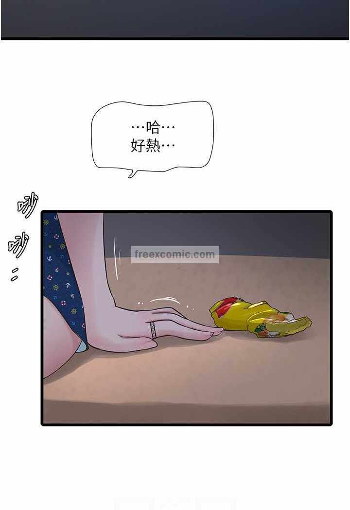 第61张