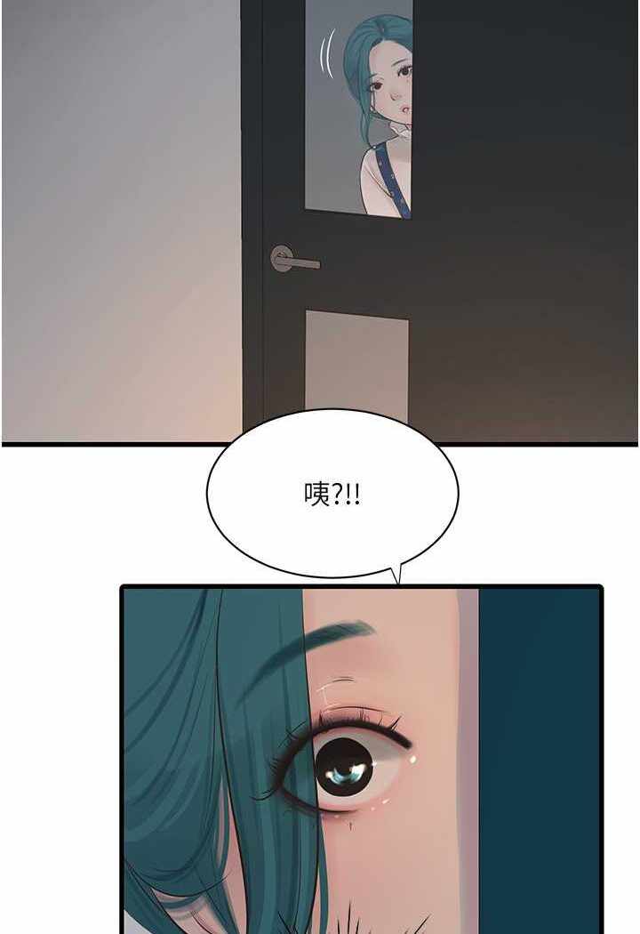 第67张