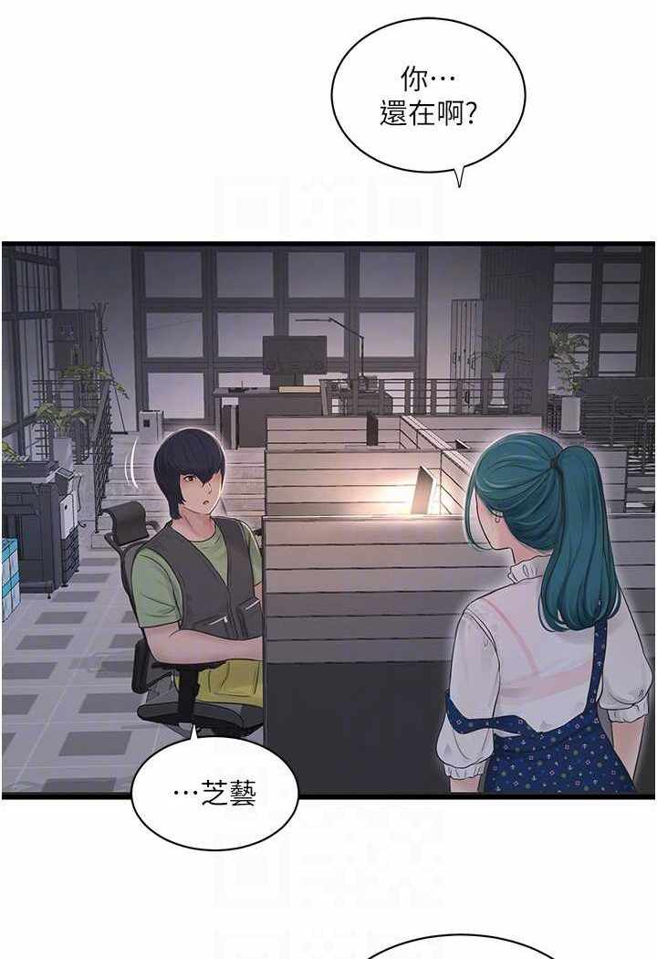 第77张