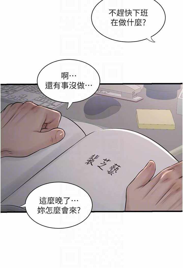 第78张