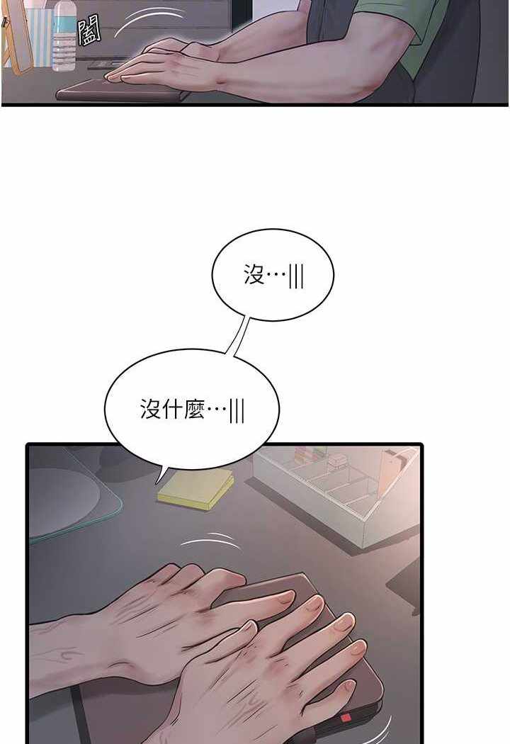 第80张