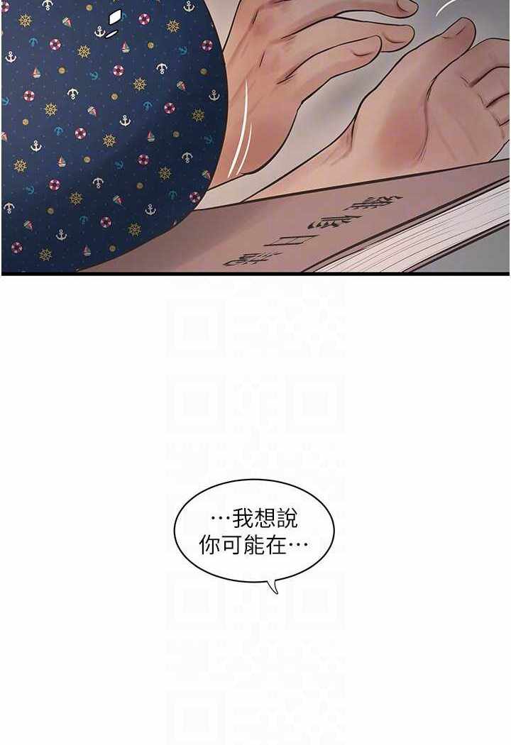第2张
