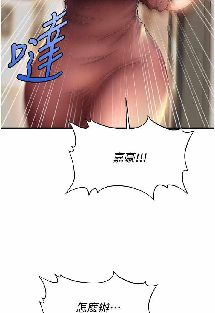 第67张