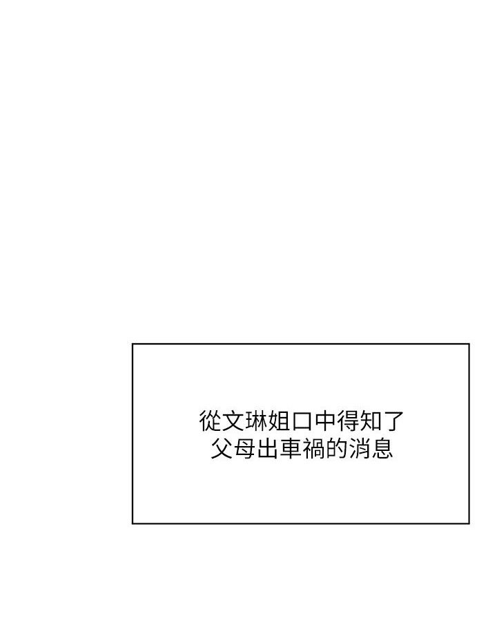 第72张