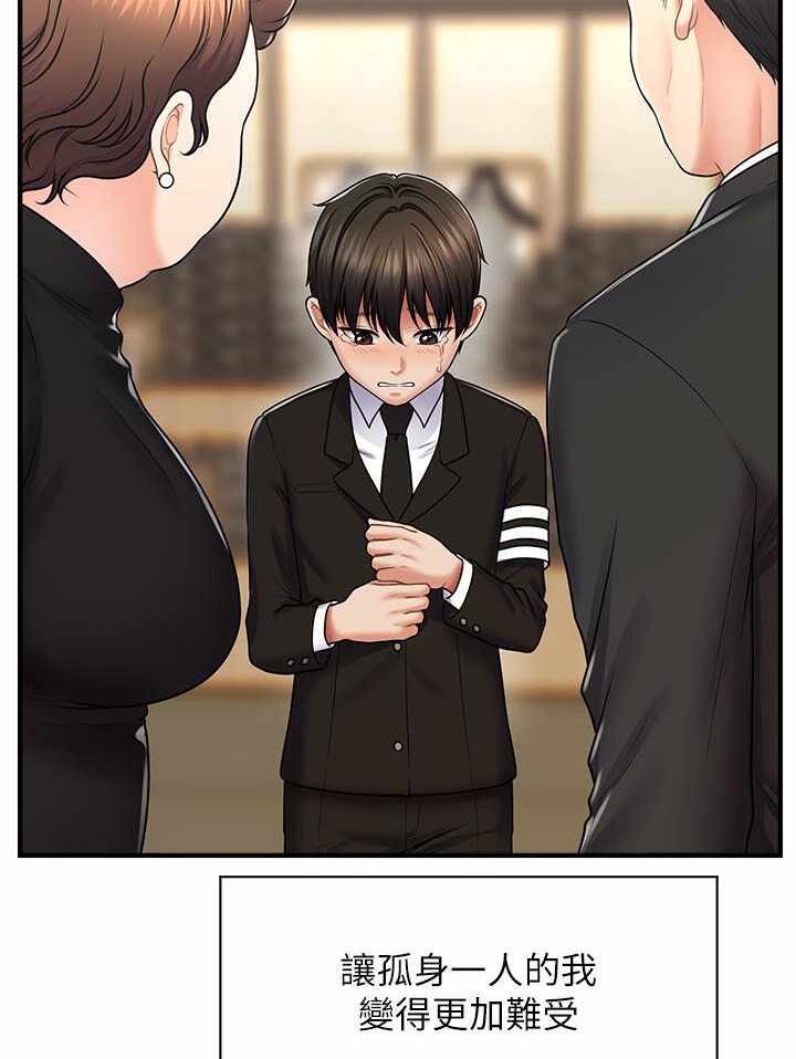 第82张