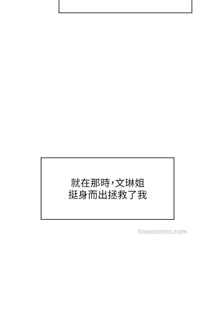 第85张