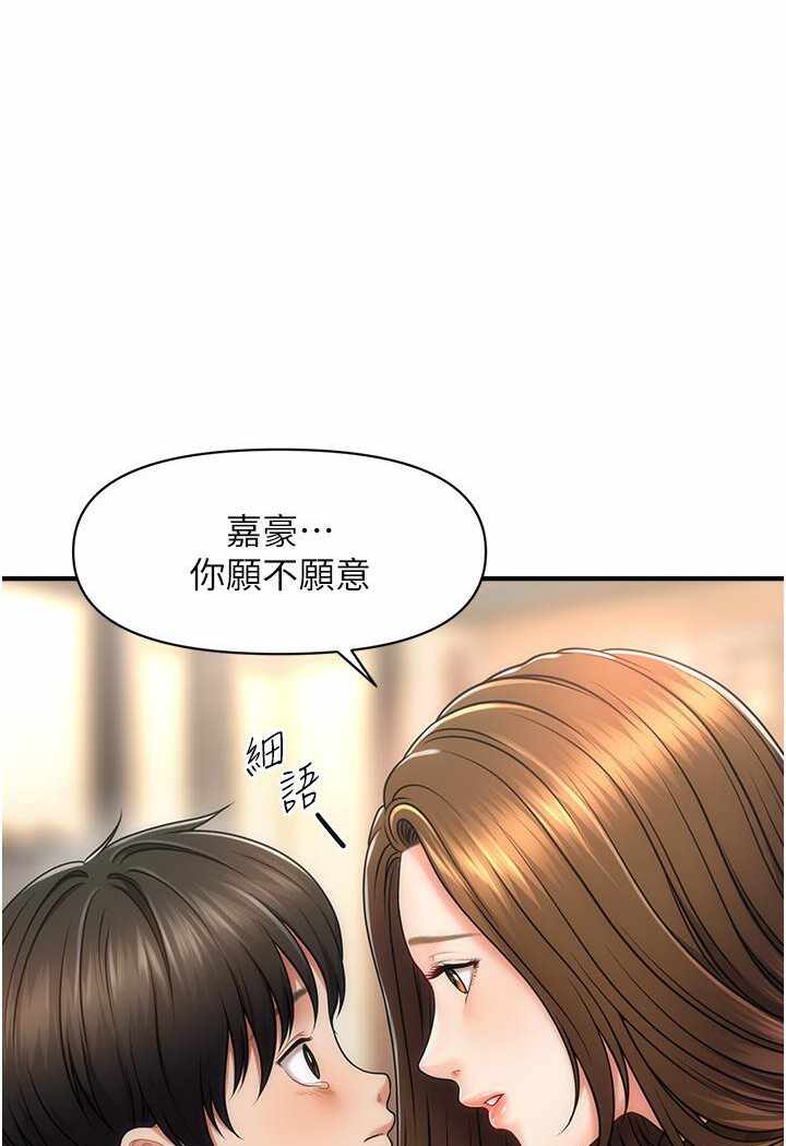第88张