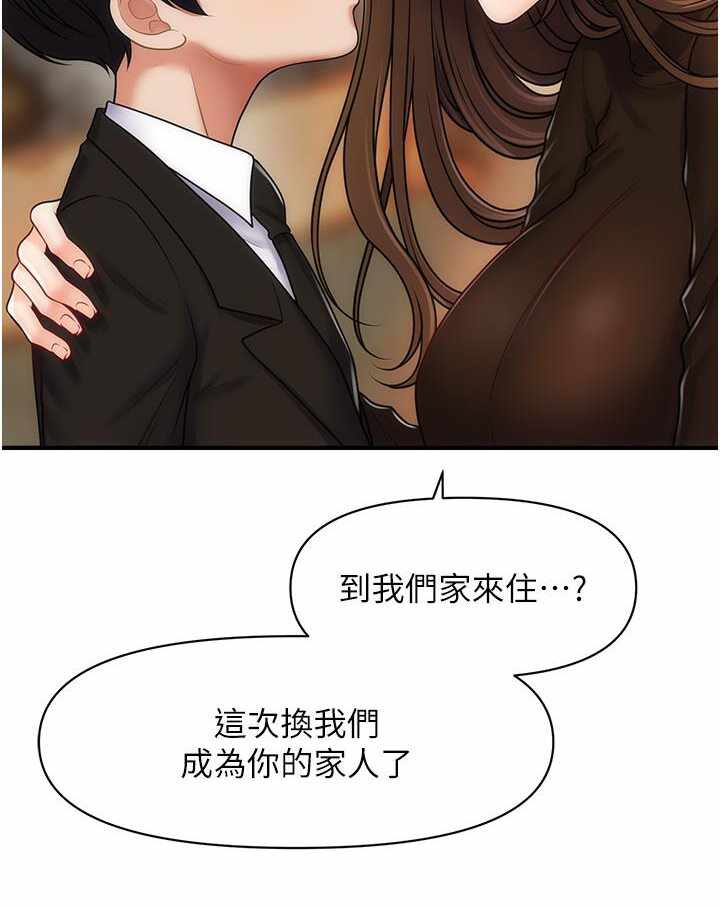 第89张