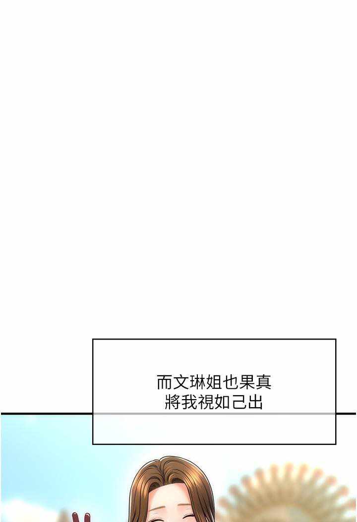 第92张