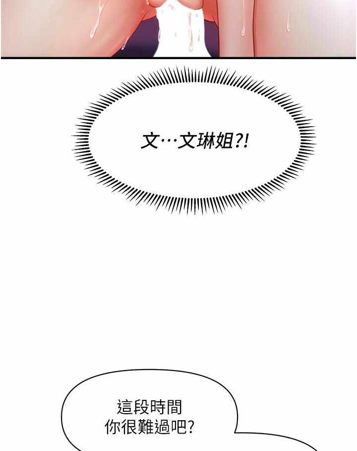 第140张