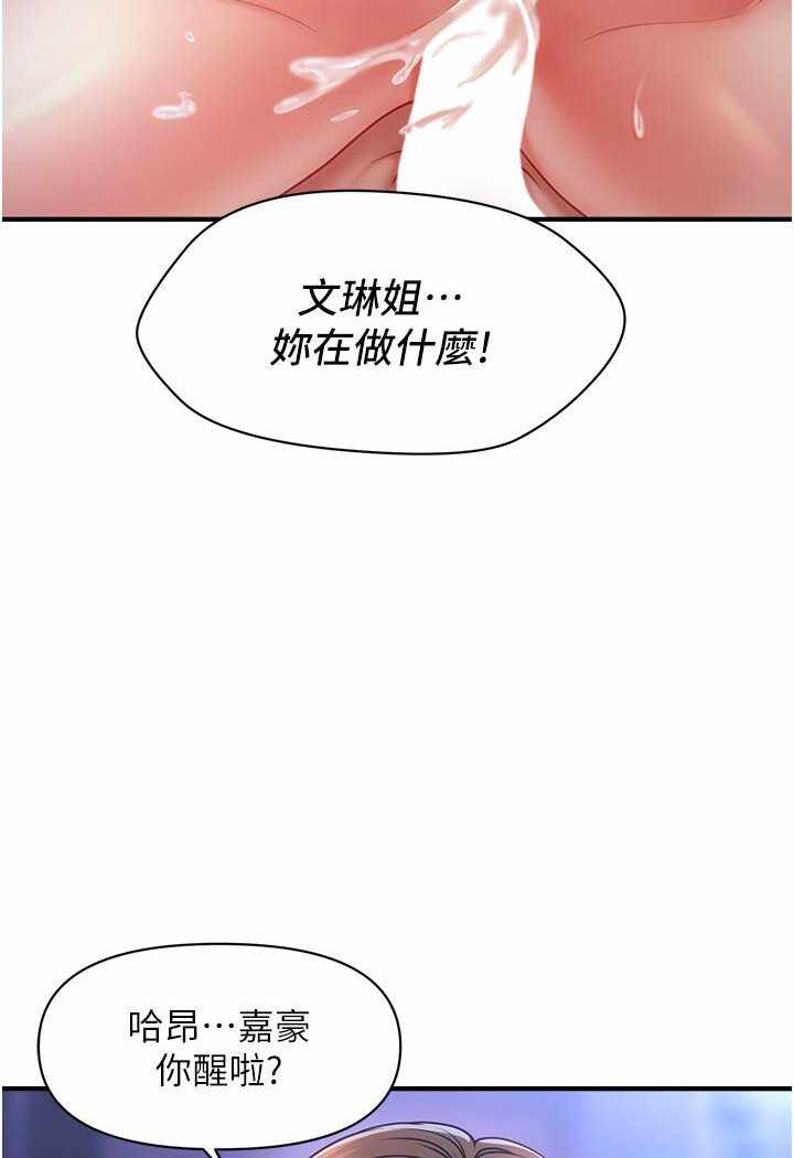 第146张