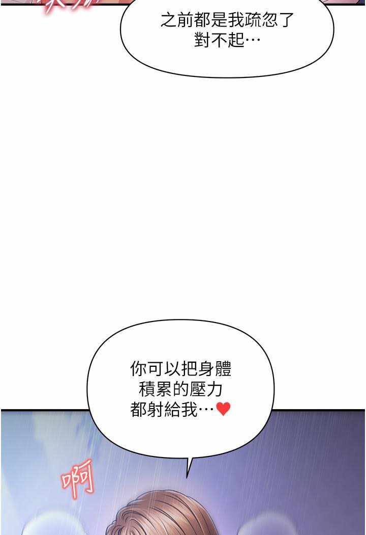 第154张