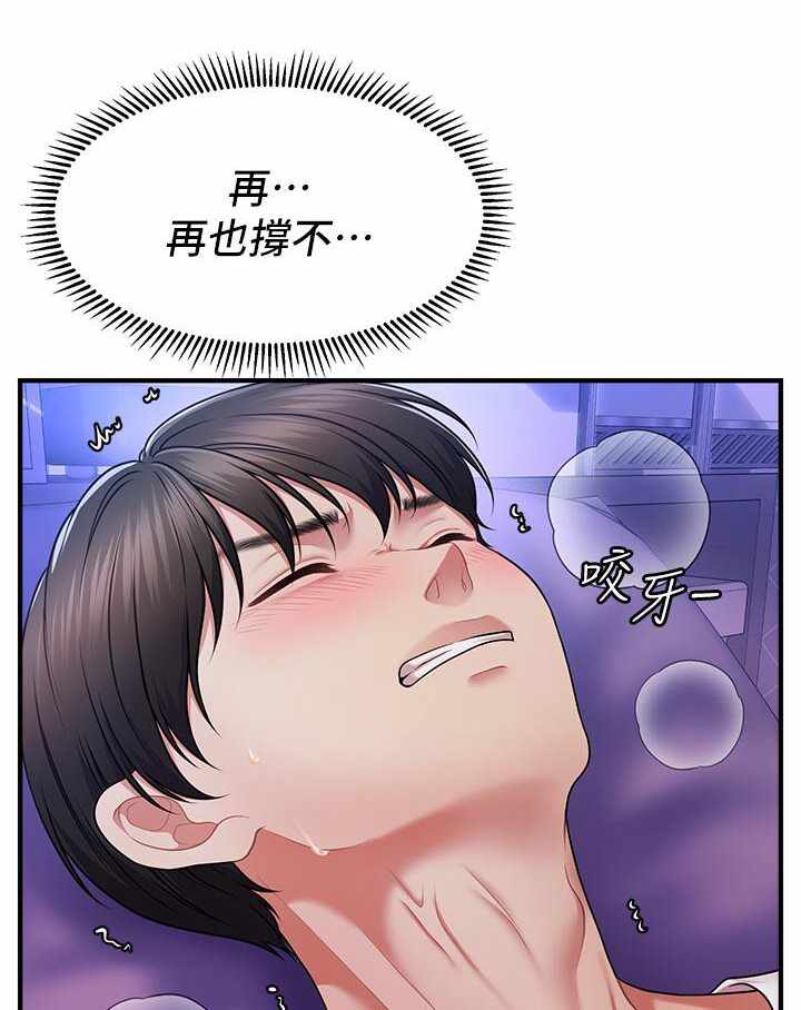 第167张