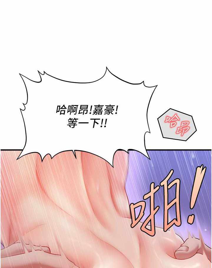 第196张