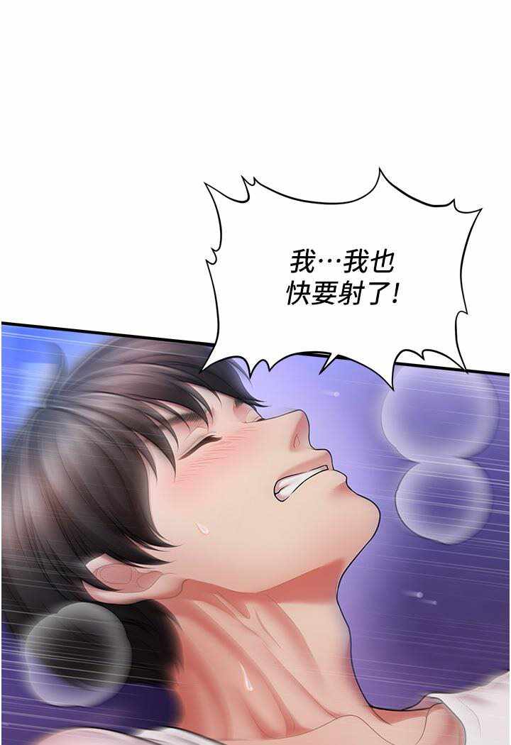 第207张