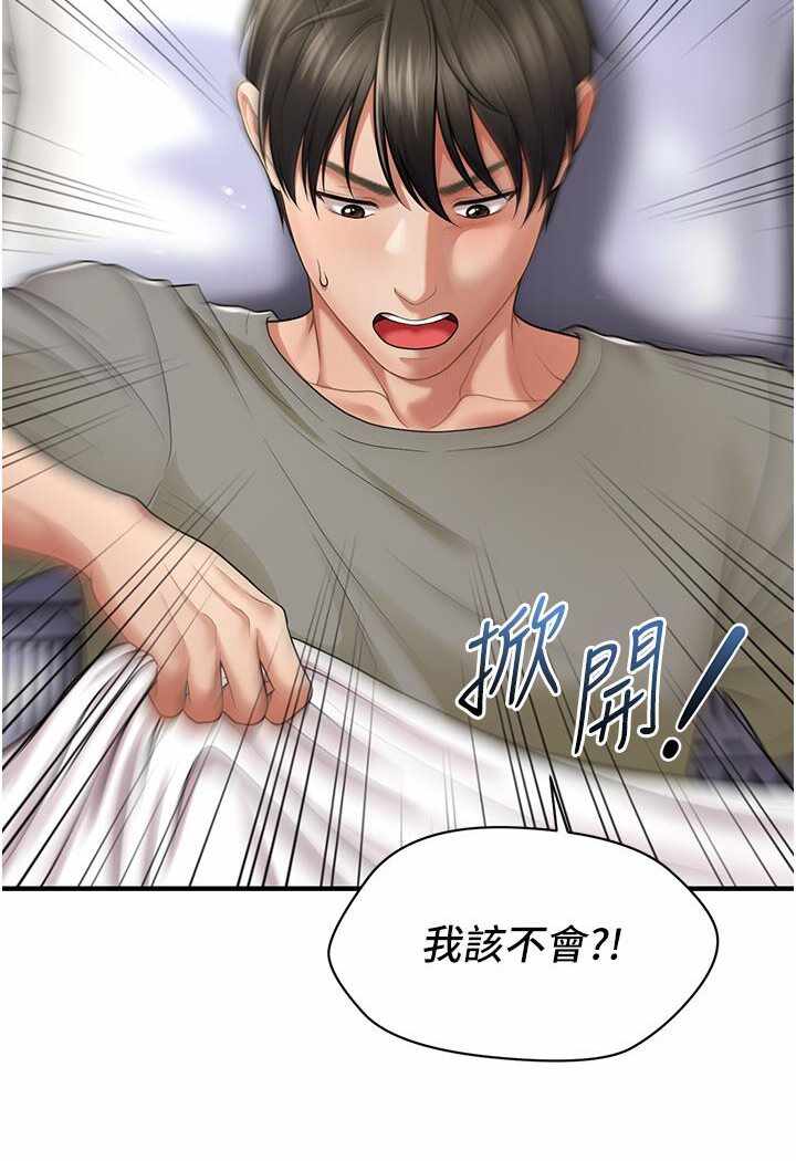 第18张