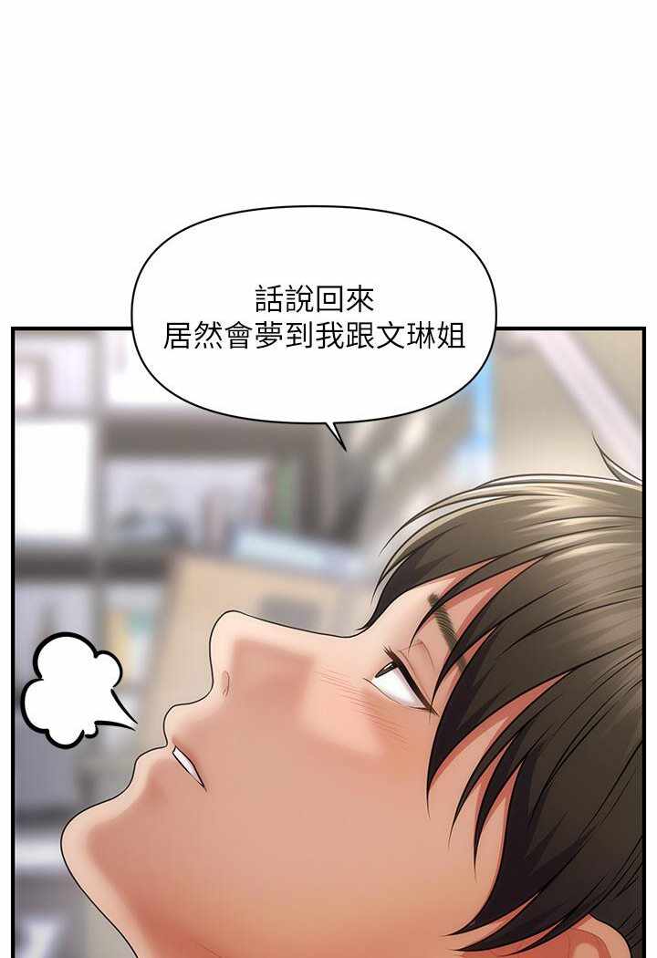 第31张