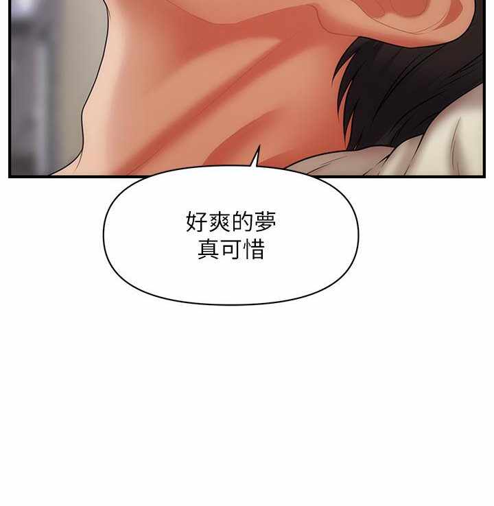 第34张