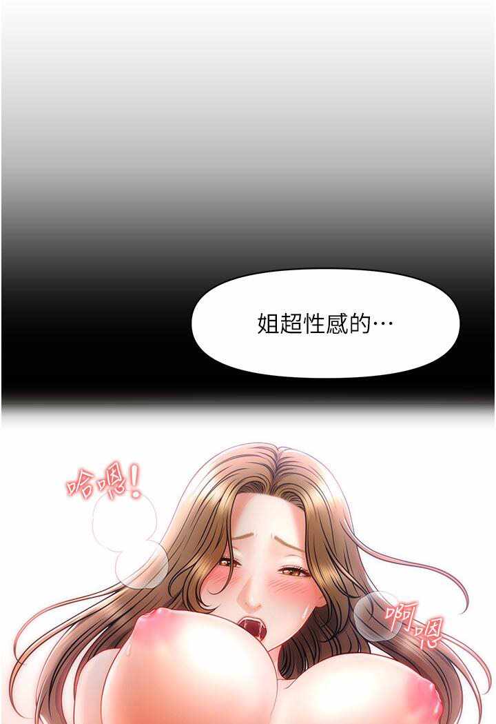 第37张
