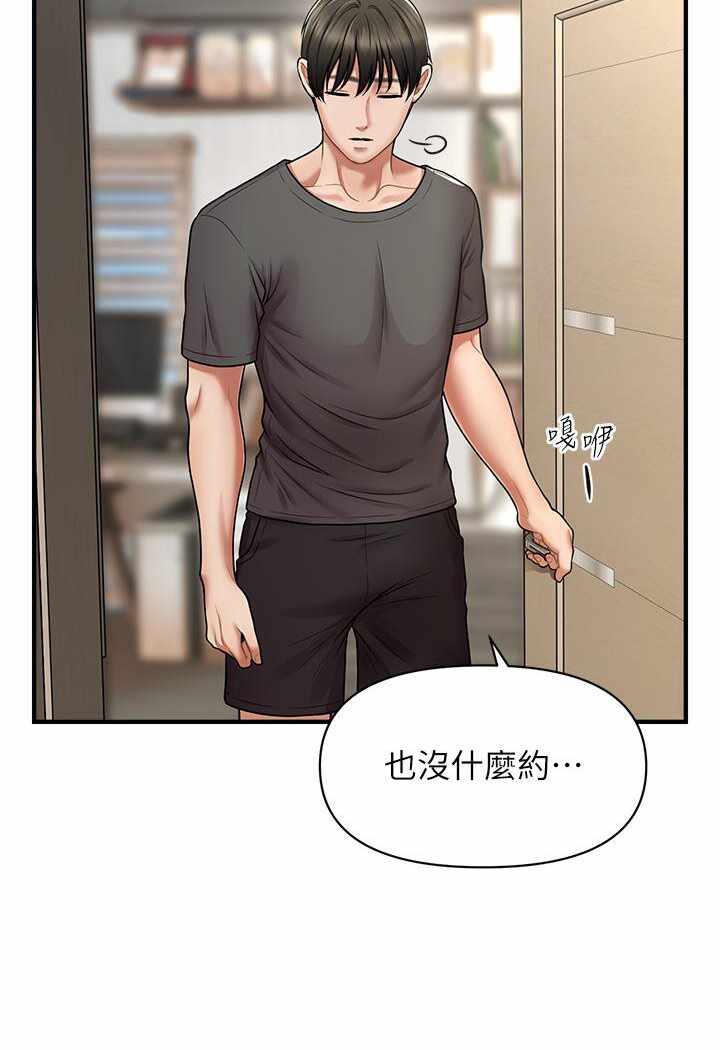 第56张