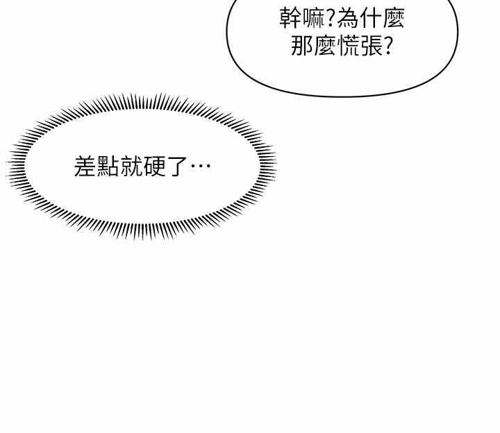 第81张