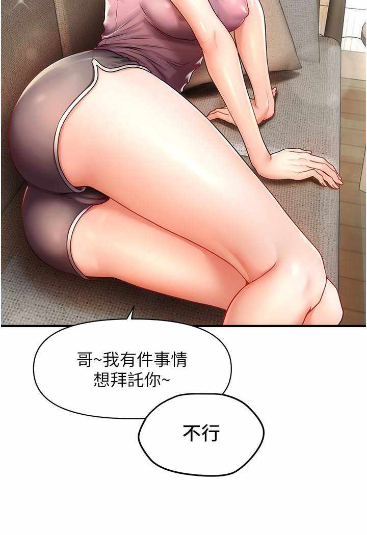 第87张