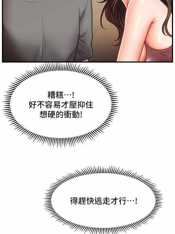 第109张
