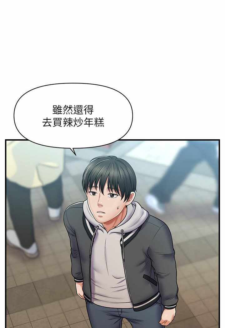 第165张