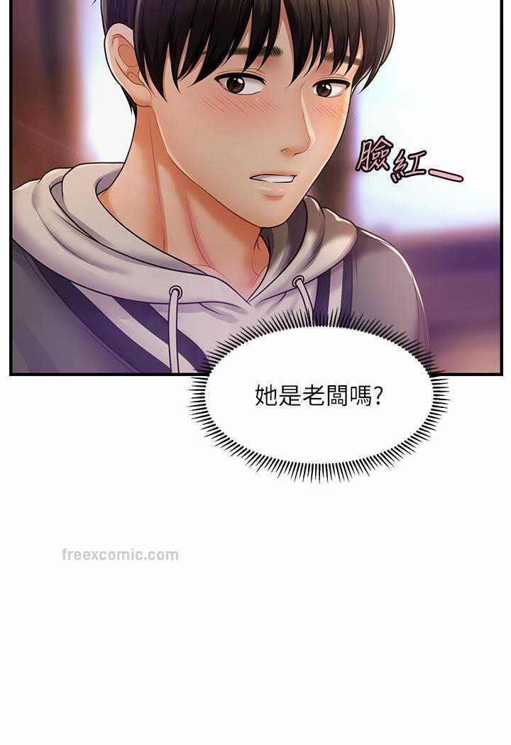 第192张