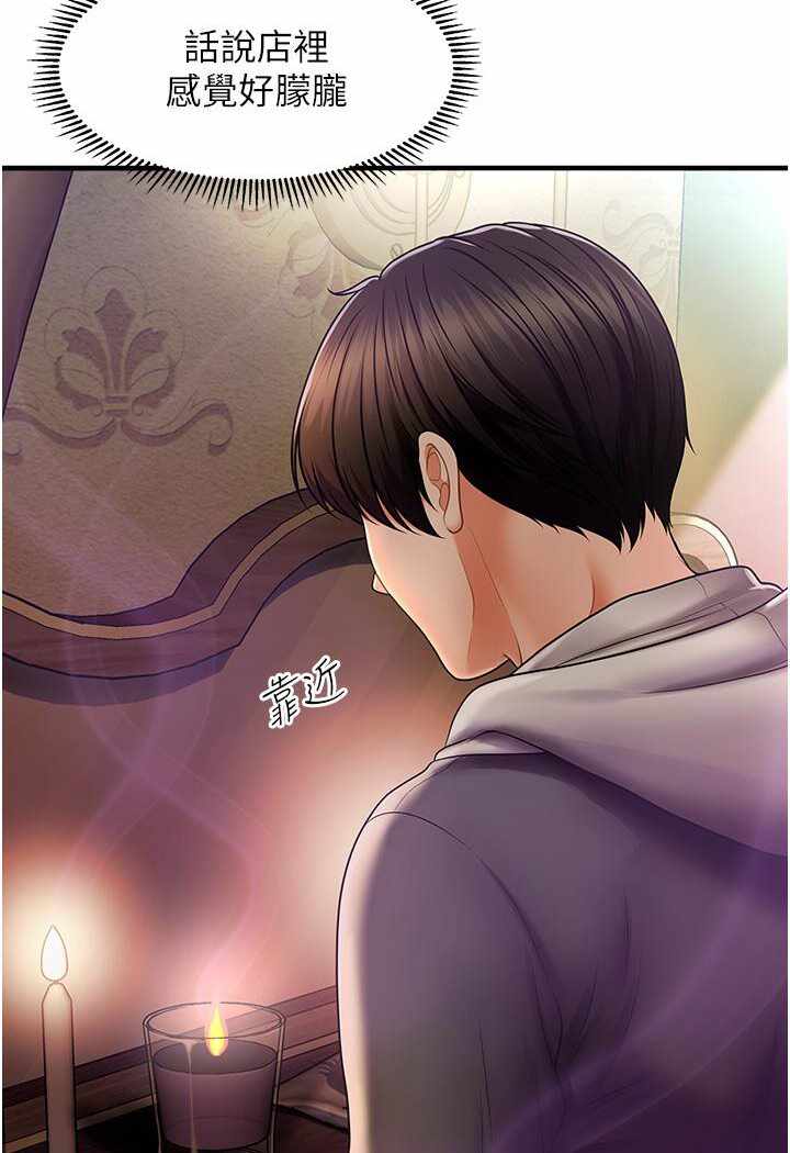 第213张