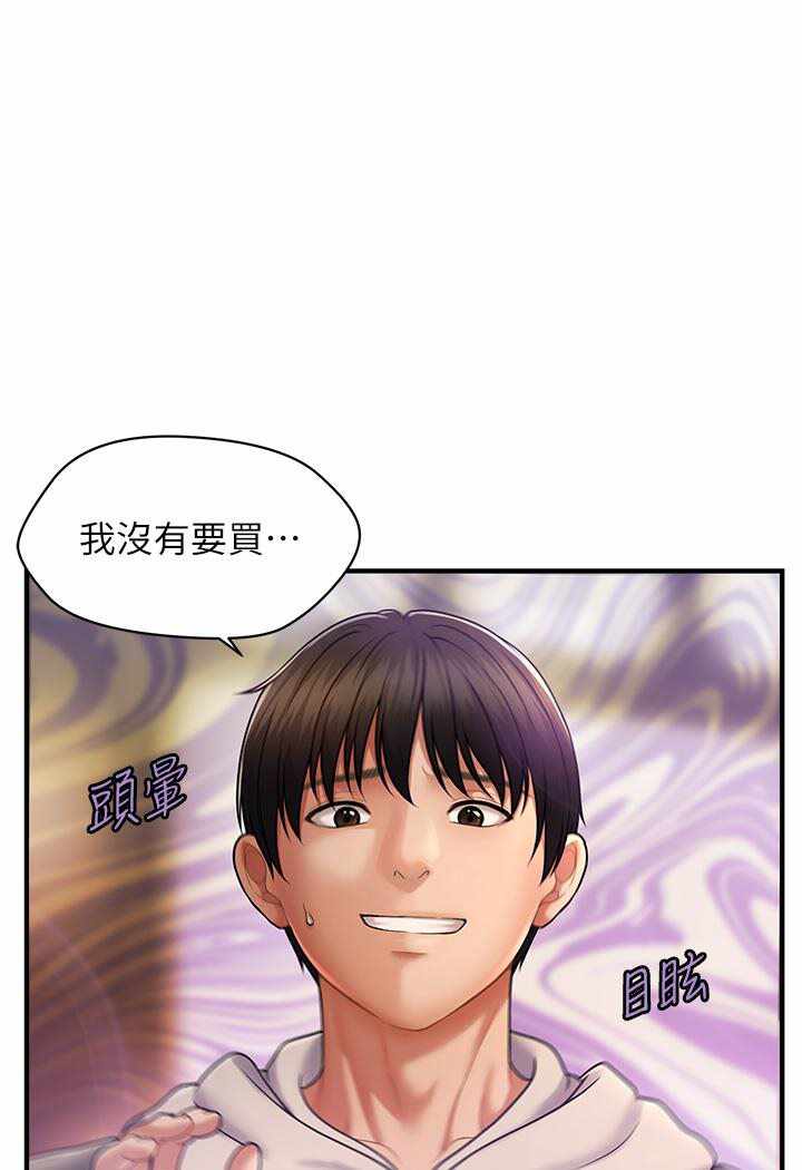 第8张