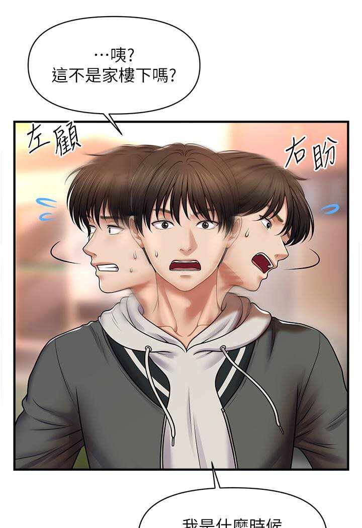 第29张