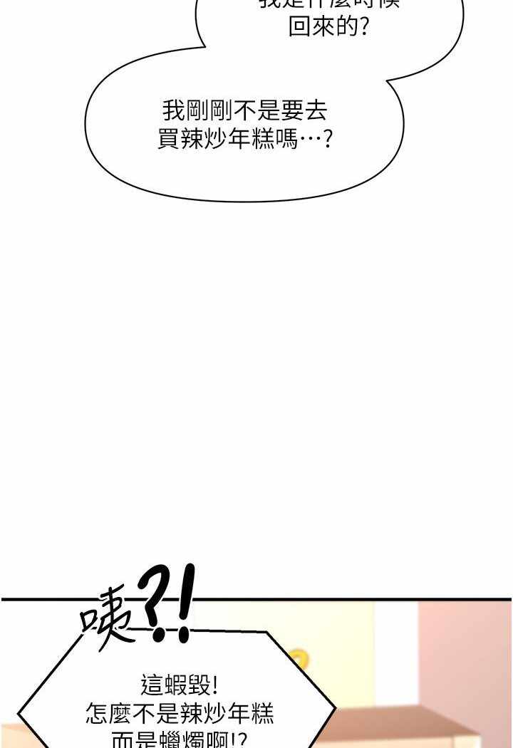第33张