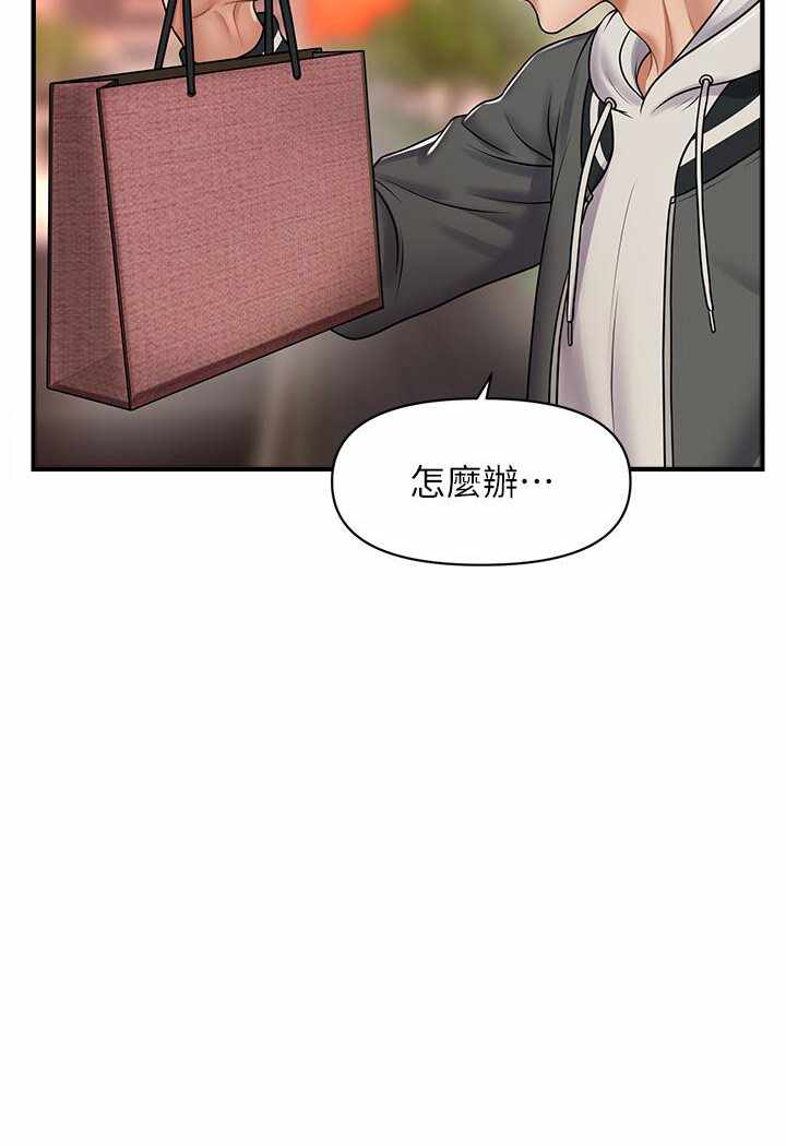 第43张