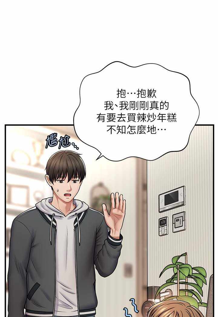 第51张