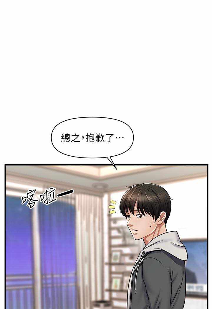 第61张