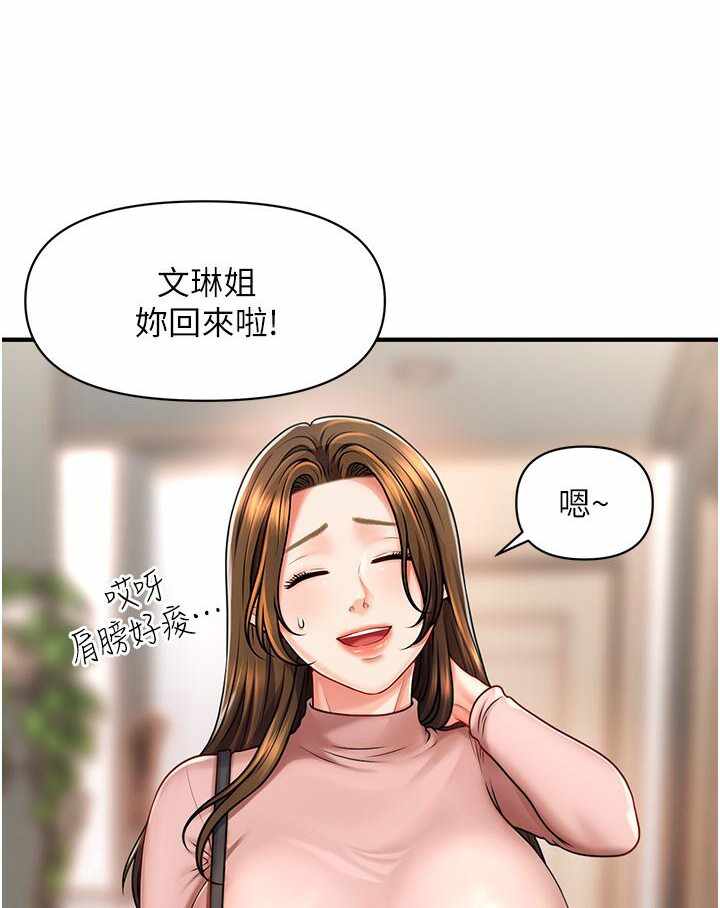 第65张