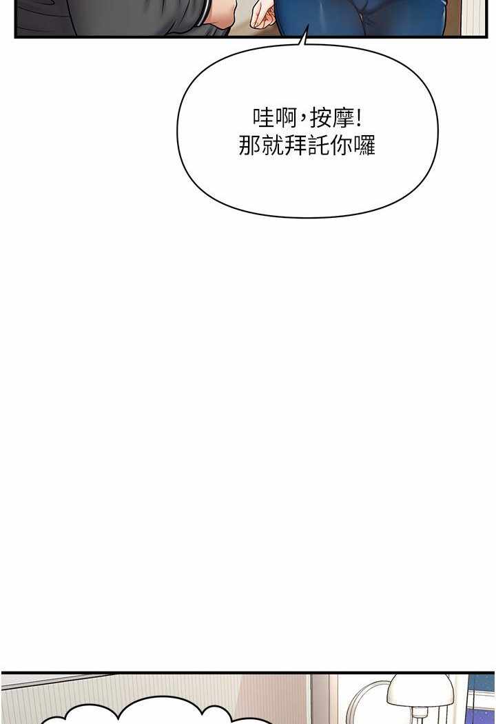 第80张