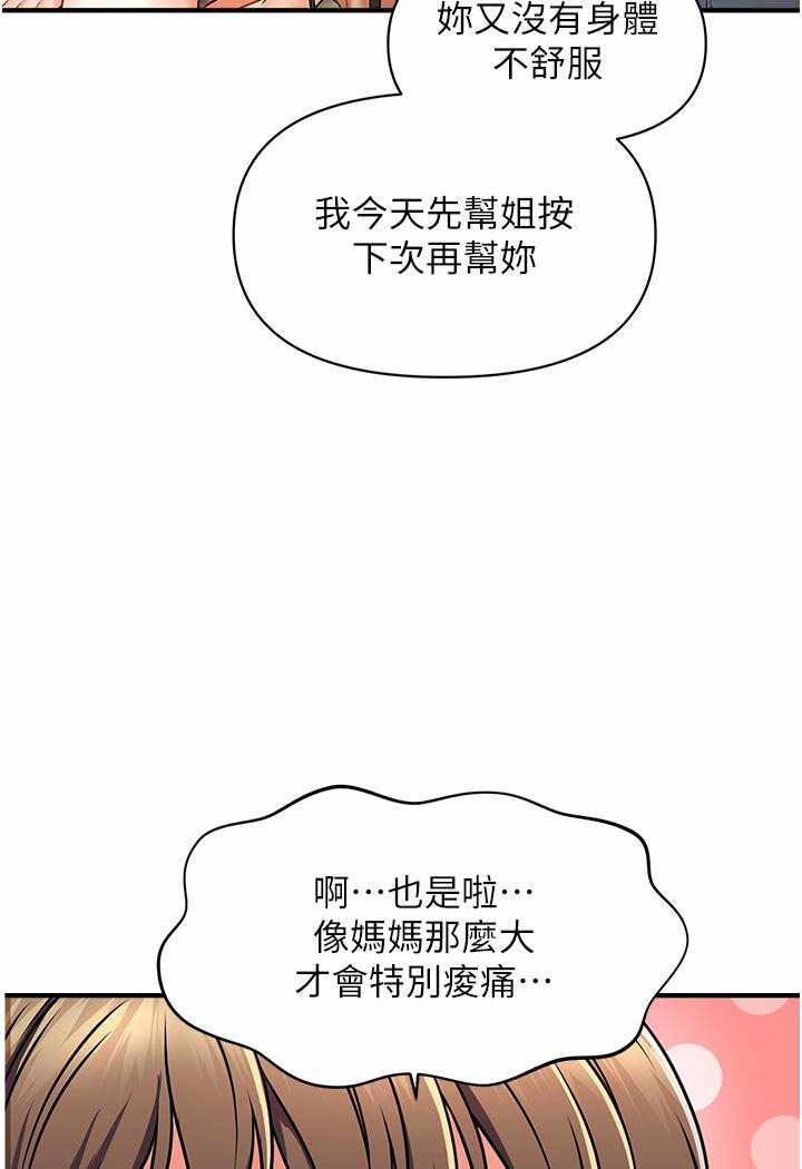 第86张