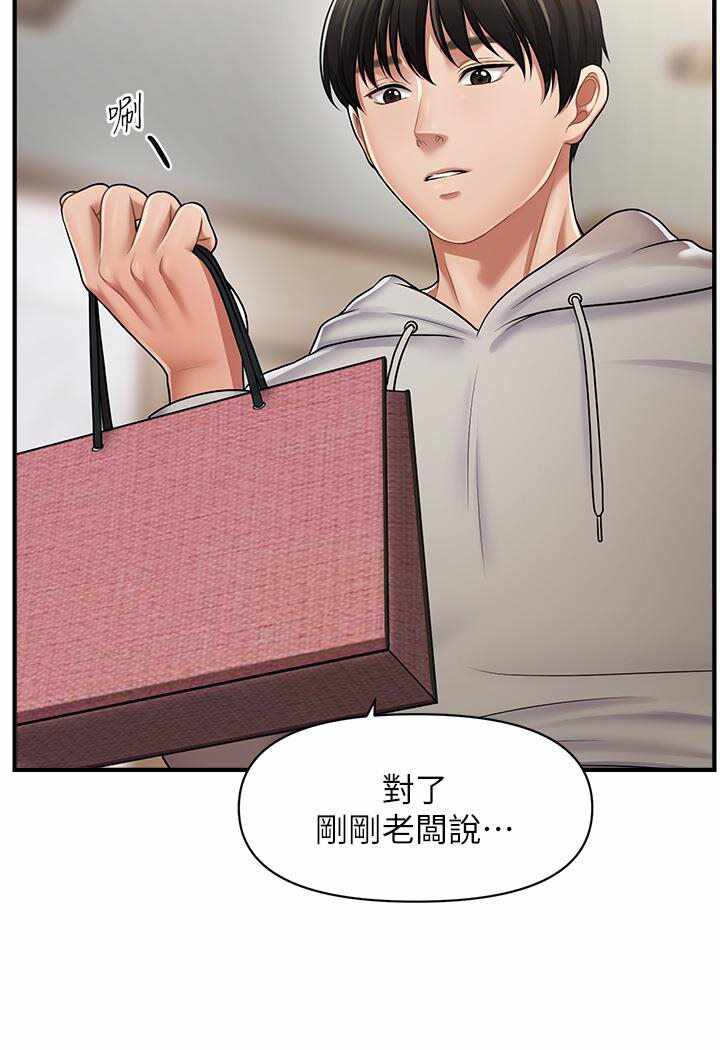 第105张