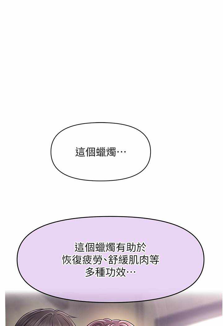 第112张