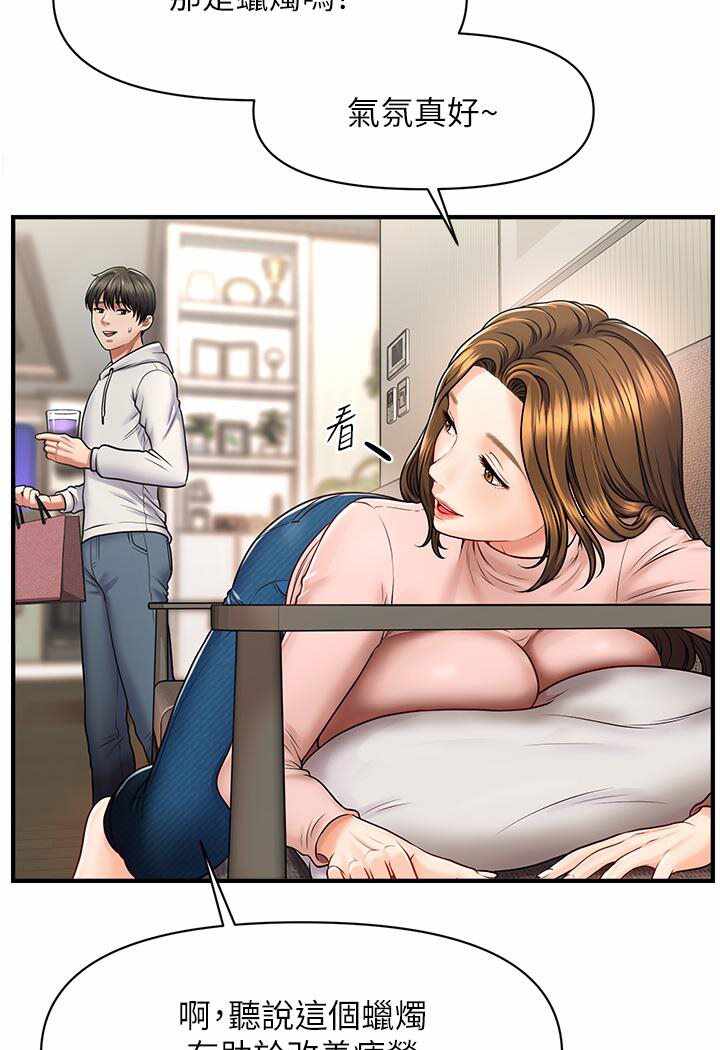第121张