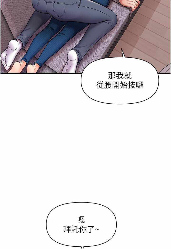 第133张