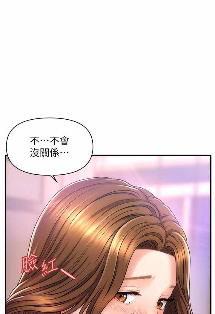 第163张