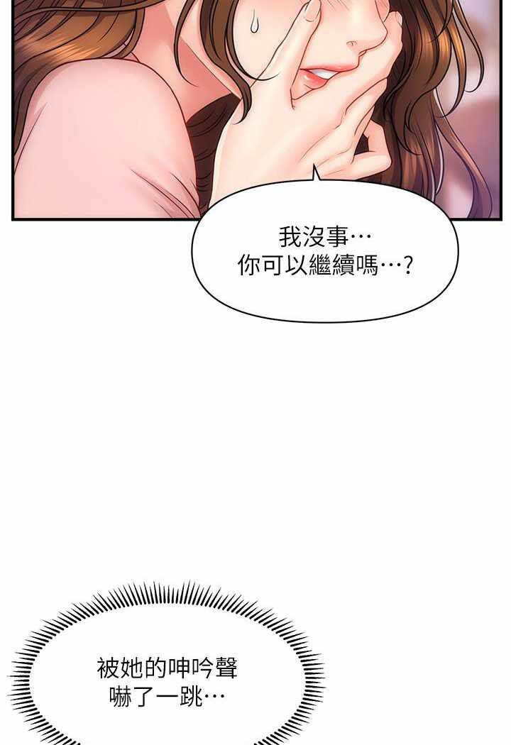 第164张